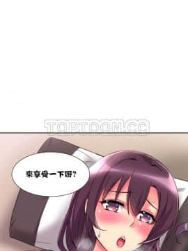 調教妻子1-52話[完結]_11-25_0752