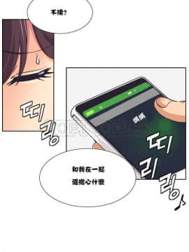 調教妻子1-52話[完結]_01-10_0361