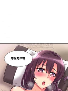調教妻子1-52話[完結]_11-25_0748