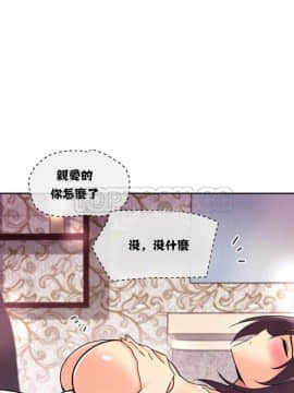 調教妻子1-52話[完結]_11-25_0738