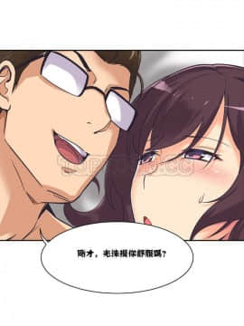 調教妻子1-52話[完結]_01-10_0302