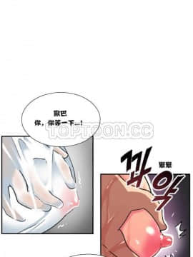 調教妻子1-52話[完結]_11-25_0645