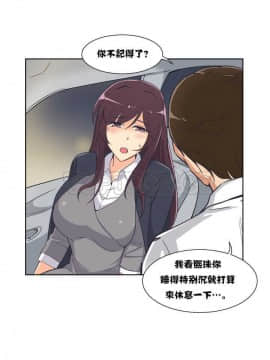 調教妻子1-52話[完結]_01-10_0211