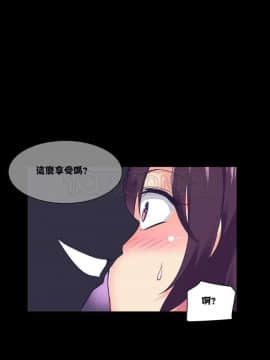 調教妻子1-52話[完結]_01-10_0205