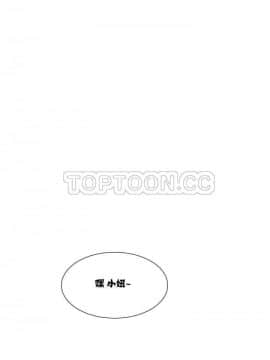 調教妻子1-52話[完結]_11-25_0583