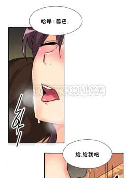 調教妻子1-52話[完結]_27_1129