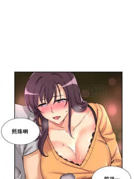 調教妻子1-52話[完結]_27_1126