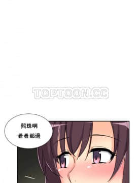 調教妻子1-52話[完結]_27_1124