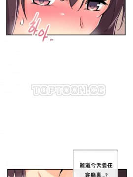 調教妻子1-52話[完結]_27_1122