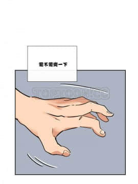 調教妻子1-52話[完結]_11-25_0551