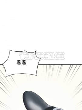 調教妻子1-52話[完結]_26_1101