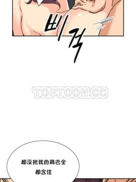 調教妻子1-52話[完結]_26_1090