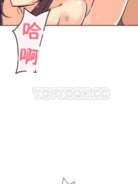 調教妻子1-52話[完結]_26_1087