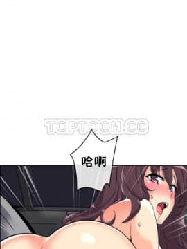 調教妻子1-52話[完結]_26_1085