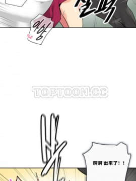 調教妻子1-52話[完結]_11-25_0490