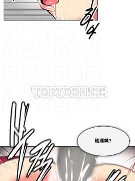 調教妻子1-52話[完結]_11-25_0488