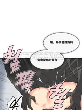 調教妻子1-52話[完結]_11-25_0486