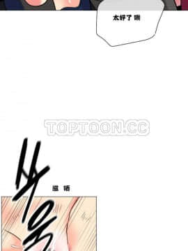 調教妻子1-52話[完結]_11-25_0484
