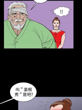上流社會第1季1-27話[完結]_17_0365