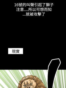 上流社會第1季1-27話[完結]_13_0263