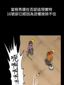 上流社會第1季1-27話[完結]_13_0262