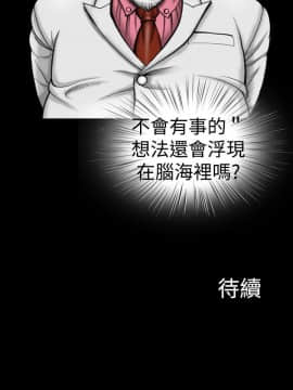 上流社會第1季1-27話[完結]_12_0258