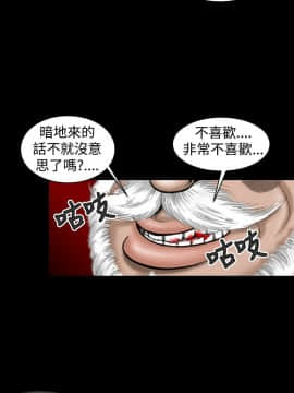 上流社會第1季1-27話[完結]_06_0120