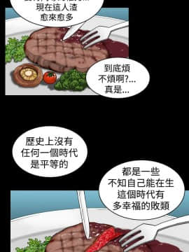上流社會第1季1-27話[完結]_06_0119