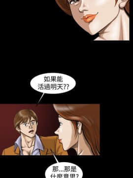 上流社會第1季1-27話[完結]_06_0116