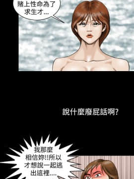 上流社會第1季1-27話[完結]_06_0112