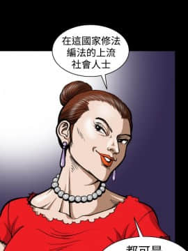 上流社會第1季1-27話[完結]_05_0093
