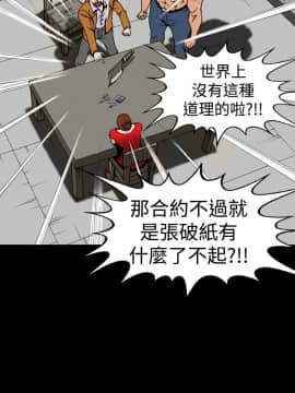 上流社會第1季1-27話[完結]_05_0092
