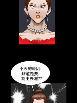 上流社會第1季1-27話[完結]_05_0088