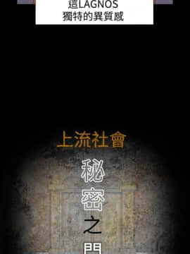 上流社會第1季1-27話[完結]_05_0086