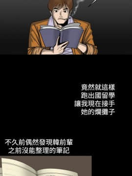 上流社會第1季1-27話[完結]_02_0010