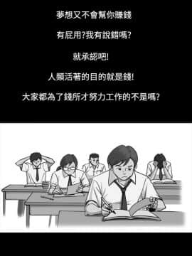 上流社會第1季1-27話[完結]_02_0007