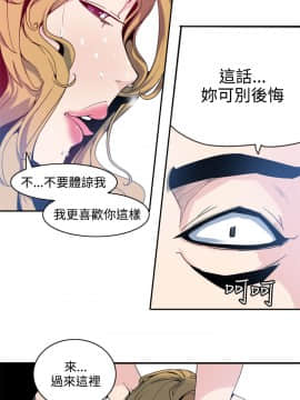 神級公務員1-23話[完結]_0-23_0024