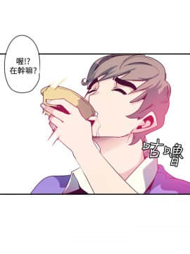 神級公務員1-23話[完結]_0-23_0041