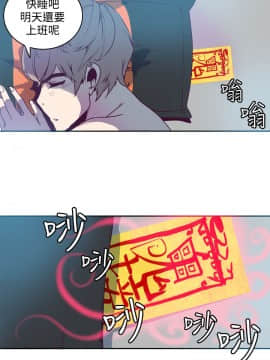 神級公務員1-23話[完結]_0-23_0049