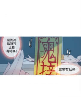 神級公務員1-23話[完結]_0-23_0053