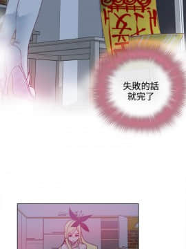 神級公務員1-23話[完結]_0-23_0054
