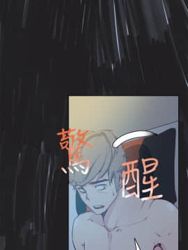 神級公務員1-23話[完結]_0-23_0056