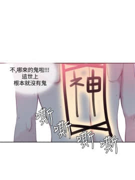 神級公務員1-23話[完結]_0-23_0058