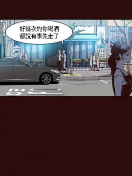 神級公務員1-23話[完結]_0-23_0219