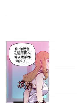 神級公務員1-23話[完結]_0-23_0285