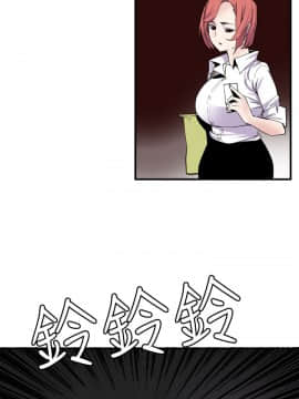 神級公務員1-23話[完結]_0-23_0532