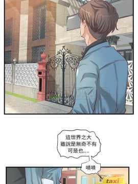 H俱樂部1-24話[完結]_22-23_0474