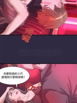 H俱樂部1-24話[完結]_18_0372