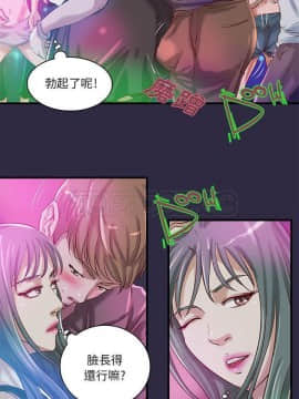H俱樂部1-24話[完結]_18_0368