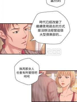 H俱樂部1-24話[完結]_18_0364